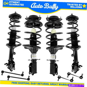 TXyV Unity 8PCStgAXgbgRCXvO +XEFCo[Np UNITY 8pcs Front & Rear Strut & Coil Spring + Sway Bar Link for Spectra