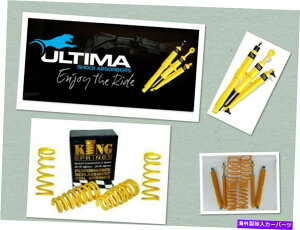 �T�X�y���V���� �T�X�y���V���� +�X�v�����O�L�b�g�t�B�b�g80�V���[�Y�����h�N���[�U�[91-99-�W���̍��� SUSPENSION + Spring Kit FIT 80 Series Landcruiser 91-99 -Standard Height