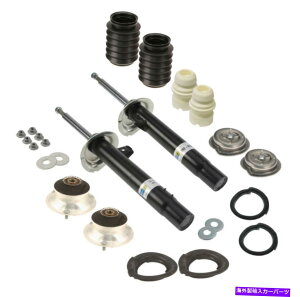 TXyV BMW E46 325i 330i w/WTXyVp̃rV^CtgXgbgAZuLbg Bilstein Front Strut Assembly Kit For BMW E46 325i 330i w/ Standard Suspension