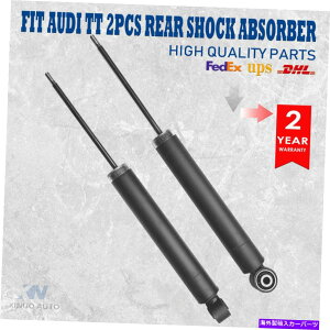 TXyV 2PCStBbgAEfBTT TTS MKII QUATTROAVbNAu\[o[C 2PCS Fit Audi TT TTS MKII Quattro Rear Shock Absorbers Magnetic Ride 8J0513025B