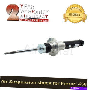 サスペンション 255863 FERRARI 458 1PCフロントL/RエアサスペンションショックアブソーバーストラットW/ADS 255863 For Ferrari 458 1pc Front L/R Air Suspension Shock Absorber Strut W/ADS