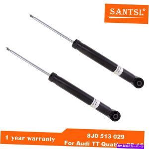 TXyV AEfBTT 08-15GATXyVVbNAu\[o[8J0 513 029̃yAA Pair Rear For Audi TT 08-15 Air Suspension Shock Absorber 8J0 513 029