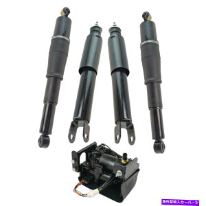 サスペンション TAHOEユーコン用のTRQフロントリアエアサスペンションショックコンプレッサーポンプキットセット5PC TRQ Front Rear Air Suspension Shock Compressor Pump Kit Set 5pc for Tahoe Yukon