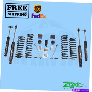 TXyV TXyVtgLbg][3 "JeepO[JK RHD 4WDKX2007-2018pFR Suspension Lift Kit Zone 3" F & R for Jeep Wrangler JK RHD 4WD Gas 2007-2018