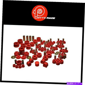 �T�X�y���V���� ���Y�̃G�l���M�[�T�X�y���V����350Z 03-09/infiniti�}�X�^�[�V�X�e���L�b�gG35 03-07 Energy Suspension For Nissan 350Z 03-09/Infiniti Master System Kit G35 03-07�y���s�A���i�z