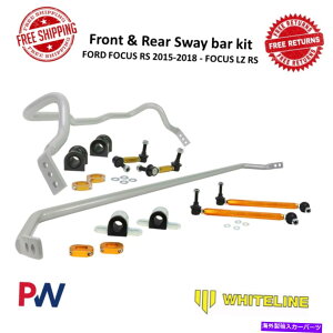TXyV zCgCBFK009tgAXEFCo[LbgVo[2015-2018tH[htH[JXLZ RS Whiteline BFK009 Front & Rear Sway Bar Kit Silver For 2015-2018 Ford Focus LZ RS