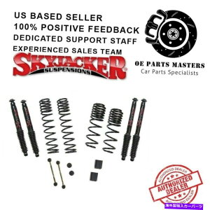TXyV XJCWbJ[w/OgxtgLbgJL15RBPBLT}bNXVbN1 "-1.5"tgƃA Skyjacker w/ Long-Travel Lift Kit JL15RBPBLT MAX Shocks 1"-1.5" Front and Rear