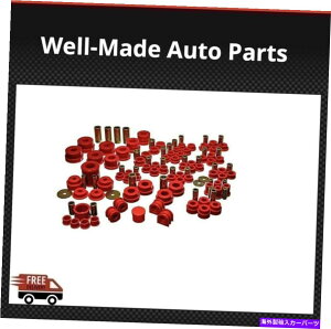 �T�X�y���V���� �G�l���M�[�T�X�y���V�����}�X�^�[�V�X�e���L�b�gG35 03-07���Y350Z 03-09/infiniti Energy Suspension Master System Kit G35 03-07 For Nissan 350Z 03-09/Infiniti�y���s�A���i�z