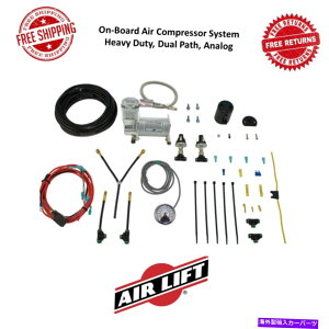 TXyV GAtg25856[hRg[[IAfApXAI{[hGARvbT[VXeAHD Air Lift 25856 Load Controller I, Dual Path, On-Board Air Compressor System, HD