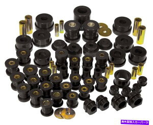 �T�X�y���V���� 14 2007 BL PROTHANE 14 2007 BL TOTAL KIT FITS 03 09 350Z G35 14 2007 Bl Prothane 14 2007 Bl Total Kit Fits 03 09 350Z G35�y���s�A���i�z