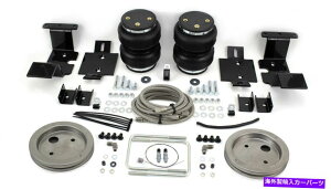 �T�X�y���V���� �T�X�y���V�����G�A�w���p�[�X�v�����O�L�b�g��2007-2018 GMC Sierra 1500�G�A���t�g�ɓK�����܂� Suspension Air Helper Spring Kit fits 2007-2018 GMC Sierra 1500 AIR LIFT