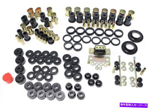 TXyV GlM[TXyV3.18113GnCp[tbNXVXéAVFxGJ~meJɓK܂ Energy Suspension 3.18113G Hyper-Flex System Fits Chevelle El Camino Monte Carlo