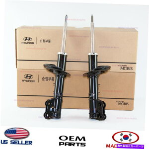 サスペンション フロントサスペンションストラット左&右2pc!設定!純正!ヒュンダイアクセント2012-2017 FRONT SUSPENSION STRUT LEFT & RIGHT 2PC! SET! GENUINE! HYUNDAI ACCENT 2012-2017