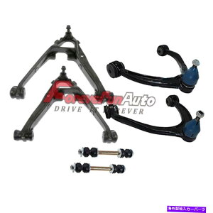 サスペンション 6PCコントロールアームスタビライザーシボレーシルバラード郊外タホGMCシエラのリンク 6pc Control Arms Stabilizer Link for Chevy Silverado Suburban Tahoe GMC Sierra