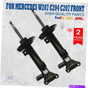 TXyV yAtgVbNAu\[o[XgbgtBbgZfXxcC204 C207 W204 W207 E200 E260 Pair Front Shock Absorbers Strut Fit Mercedes Benz C204 C207 W204 W207 E200 E260