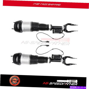 �T�X�y���V���� �����Z�f�XX166 GL450 GL550 W166 ML63 ML550�p�̃t�����g�y�A�G�A�T�X�y���V�����X�g���b�g Front Pair Air Suspension Struts For Mercedes X166 GL450 GL550 W166 ML63 ML550�y���s�A���i�z