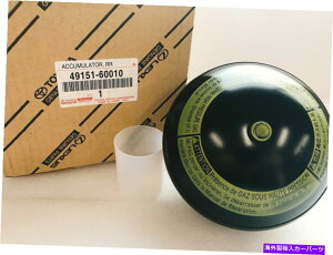 TXyV {̃NTXLX470g^ATXyVAHCAL[^49151-60010 OEM USA Genuine Lexus LX470 Toyota Rear Suspension AHC Accumulator 49151-60010 OEM USA