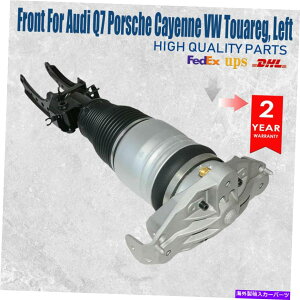 サスペンション アウディQ7ポルシェカイエンvwトゥアレグのフロント左エアサスペンションストラット2008- Front Left Air Suspension Strut for Audi Q7 Porsche Cayenne VW Touareg 2008-