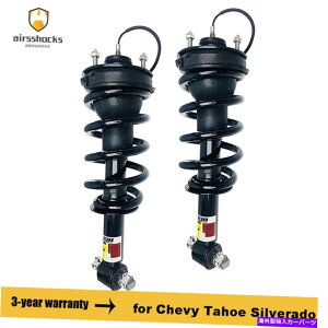 TXyV yAtgVbNAu\[o[XgbgAbZC15-20^zxO[RVG1500 Pair Front Shock Absorber Strut Assys for 15-20 Tahoe Suburban Yukon Sierra 1500