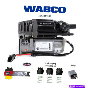 サスペンション WABCO4154033230メルセデスCLSクラス(C218、X218)コンプレッサーエアサスペンション WABCO 4154033230 Mercedes CLS-Class (C218, X218) Compressor air suspension