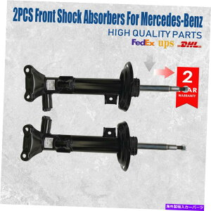 TXyV ZfXxcC204 C207 W204 W207 E260 E400tgVbNAu\[o[Xgbg̃yA Pair For Mercedes Benz C204 C207 W204 W207 E260 E400 Front Shock Absorbers Strut