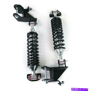 �T�X�y���V���� 1964-72 GM MIDIERIER A-BODY REAR COIL�I�[�o�[�L�b�g�����\�ȃV���b�N��300�|���h�X�v�����O 1964-72 GM Mid Year A-Body Rear Coil Over Kit Adjustable Shocks & 300lb Springs