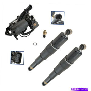サスペンション ドライヤーリアショックアブソーバーキットセット3PC付きエアライドサスペンションコンプレッサー Air Ride Suspension Compressor with Dryer Rear Shock Absorber Kit Set 3pc