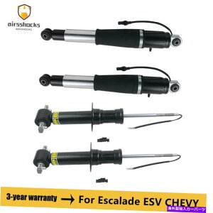TXyV LfbNGXJ[hGMC[R̂߂4xfrontAGATXyVXgbg 4xFront Rear Air Suspension Electric Shock Strut for Cadillac Escalade GMC Yukon