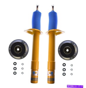 TXyV BILSTEIN B8́ABMW E39 5V[Yx[Xp̃tgXgbgB1}EgLbgptH[}X܂ Bilstein B8 Perform Plus Front Struts & B1 Mounts Kit For BMW E39 5-Series Base