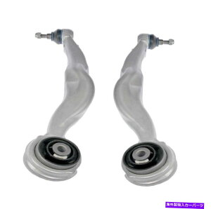 TXyV yAZbg2tgRg[A[{[{[WCgLbgMB CLS400 E250 AWDp Pair Set 2 Front Upper Control Arm Ball Joint Kit Dorman For MB CLS400 E250 AWD