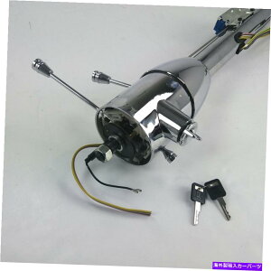 �T�X�y���V���� 82-87 Chevy S10 2WD Chrome Tilt�X�e�A�����O�R�����L�[�t�����V�t�gGMC S15�W�~�[ 82-87 Chevy S10 2WD Chrome Tilt Steering Column KEYED Floor Shift GMC S15 Jimmy�y���s�A���i�z