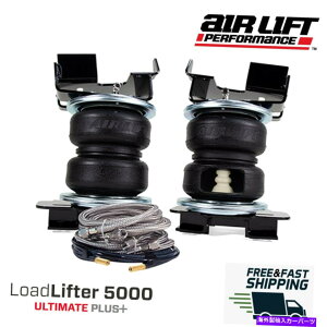 TXyV GAtg[ht^[5000AeBbgvXGAobOXvOLbg15-20tH[hF150 4WD Air Lift Load Lifter 5000 Ultimate Plus Air Bag Spring Kit 15-20 Ford F150 4WD