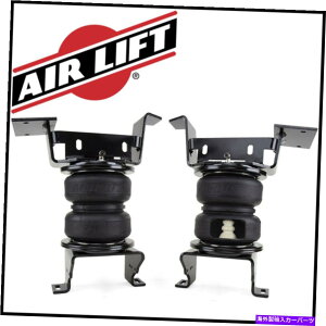 TXyV GAtgloadlifter 5000ɂ̃xOLbg20-22Vo[hVG2500 4wd Air Lift LoadLifter 5000 Ultimate Leveling Kit 20-22 Silverado Sierra 2500 4WD