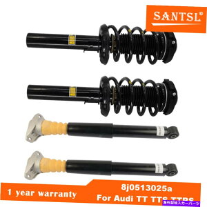 TXyV 2006-2014 Aston Martin V8 Vantage Roadster Cabrio H Full Kit For Audi TT TTS TTRS FWD Front& Rear Shock Struts Magnetic Ride