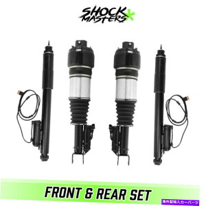 �T�X�y���V���� 2003�N����2009�N�̃����Z�f�XE320 RWD��ADS W/ ADS�t���d�q�T�X�y���V�����X�g���b�g�ƃV���b�N Electronic Suspension Struts & Shocks w/ ADS for 2003-2009 Mercedes E320 RWD