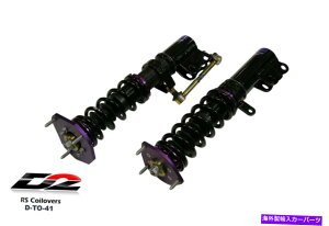 TXyV D2[VORSV[YRCo[g^MR2 85-86 AW11p̒ቺTXyVLbg D2 Racing RS Series Coilovers Lowering Suspension Kit for Toyota MR2 85-86 AW11