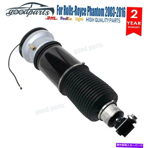 サスペンション ロールスロイスファントム2003-16 37106785171の1PCリア左エアサスペンションストラット 1PC Rear Left Air Suspension Strut For Rolls-Royce Phantom 2003-16 37106785171