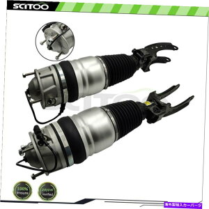 TXyV AEfBQ7|VFJCGvwgDAÕtgyAGATXyVXgbg2010-2018 Front Pair Air Suspension Strut For Audi Q7 Porsche Cayenne VW Touareg 2010-2018