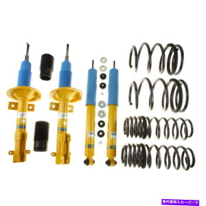 �T�X�y���V���� B12�i�v���L�b�g�j - �T�X�y���V�����L�b�g B12 (Pro-Kit) - Suspension Kit�y���s�A���i�z
