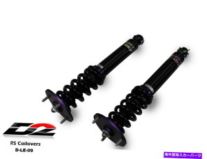 TXyV D2[VORS 36EFCRCo[NTXLS400 89-00 UCF̒ቺTXyV D2 Racing RS 36 way Coilovers Lowering Suspension for Lexus LS400 89-00 UCF New