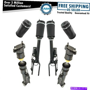 サスペンション メルセデスGL ML W164 X164 ADSのフロントリアエアショックキットセット6PC Front Rear Air Shock Strut Kit Set 6pc for Mercedes GL ML W164 X164 ADS New