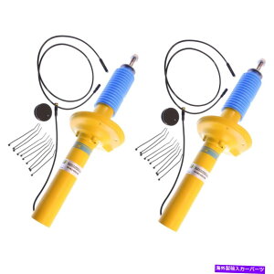 �T�X�y���V���� Skyjacker w/ max Shocks 1 -1.5 Pair Set 2 Rear Bilstein B6 Perf Struts With Electronic Susp For Boxster Cayman�y���s�A���i�z