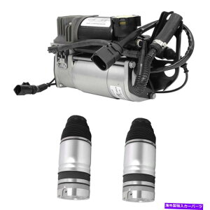 �T�X�y���V���� �{���̂̃��[�p�[�i�b�N��5168420af For Porsche Cayenne Audi Q7 Duralo Rear Air Springs w/ Compressor DAC