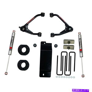 TXyV SkyJacker D27MK-H 2.5 " Skyjacker C7350PM Control Arm Fits 07-13 Sierra 1500 Silverado 1500