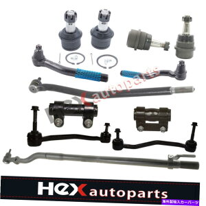 TXyV tgTXyVLbgXEFCo[GhNeBGhhbONFORD F250 F350 4WD Front Suspension Kit Sway Bar End Link Tierod Drag Link for Ford F250 F350 4WD