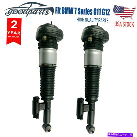 サスペンション BMW 7シリーズG11 G12 740i 750I用のリアエアサスペンションショックストラットペア Pair Rear Air Suspension Shock Struts For BMW 7-Series G11 G12 740i 750i