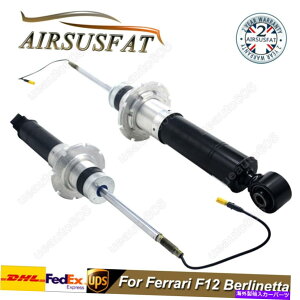 TXyV tF[F12xlb^286346p̃AGATXyVVbNAu\[o[Xgbg Pair Rear Air Suspension Shock Absorber Struts For Ferrari F12 Berlinetta 286346