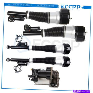 TXyV 5PCS RWDtgAGATXyVVbNRvbT[pS400 S500 S550 5PCS RWD Front Rear Air Suspension Shock Compressor For Mercedes S400 S500 S550
