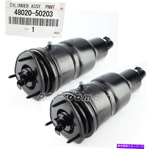 TXyV NTXLS 600H LS600HL 48020-50340 48010-50340p2xtgGATXyVXgbg 2x Front Air Suspension Strut For Lexus LS 600h LS600hL 48020-50340 48010-50340