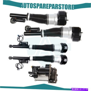 TXyV 5PCStgAGATXyVVbNZfXW221 RWD S550 S600pRvbT[ 5PCS Front Rear Air Suspension Shocks Compressor For Mercedes W221 RWD S550 S600